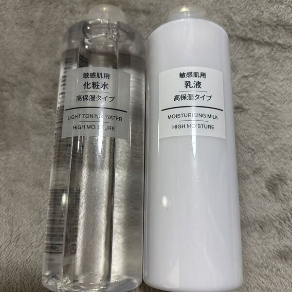 無印良品 化粧水 乳液・敏感肌用・高保湿タイプ(大容量) 400ml×2本セット