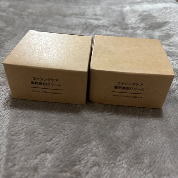 新品★【無印良品】エイジングケア薬用美白クリーム 45g×2個セット!★ MUJI 限定★保湿★美容液★乳液★化粧水★人気★