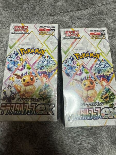 送料無料 ポケモン カードゲーム テラスタルフェス ex 2BOX 新品未開封 シュリンク付き