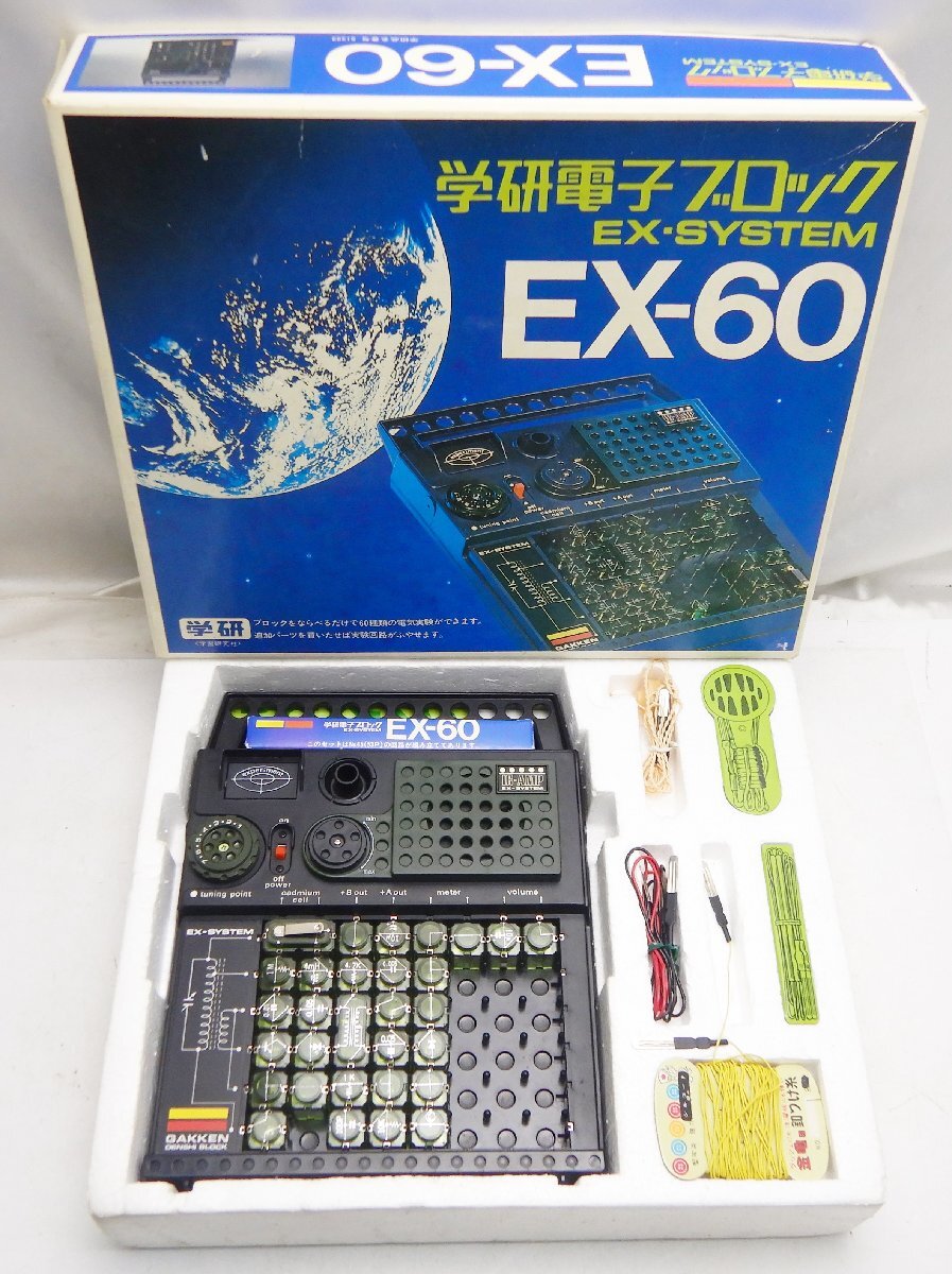 2025年最新】Yahoo!オークション -学研 電子ブロックの中古品