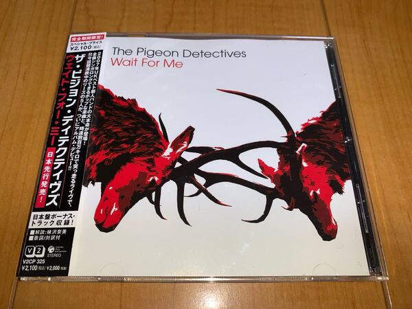 【即決送料込み】ザ・ピジョン・ディテクティヴズ / The Pigeon Detectives / ウェイト・フォー・ミー / Wait For Me 国内盤帯付きCD
