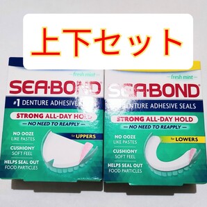 60枚 上部 下部セット シーボンド Denture Adhesive Sealsフレッシュミント SEA-BOND エーザイ 入れ歯用シート 入歯安定剤