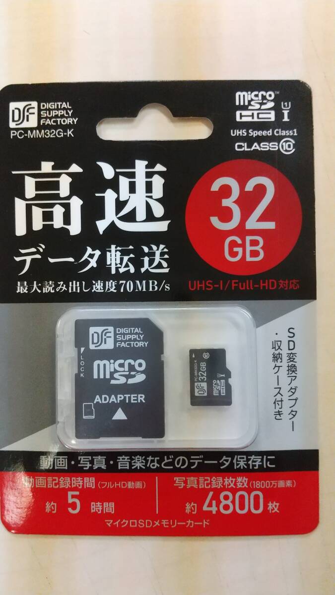 TZ-D215W 中古品 32GB SDカード付き 2025年最新】Yahoo!オークション -sdカード 32gbの中古品・新品