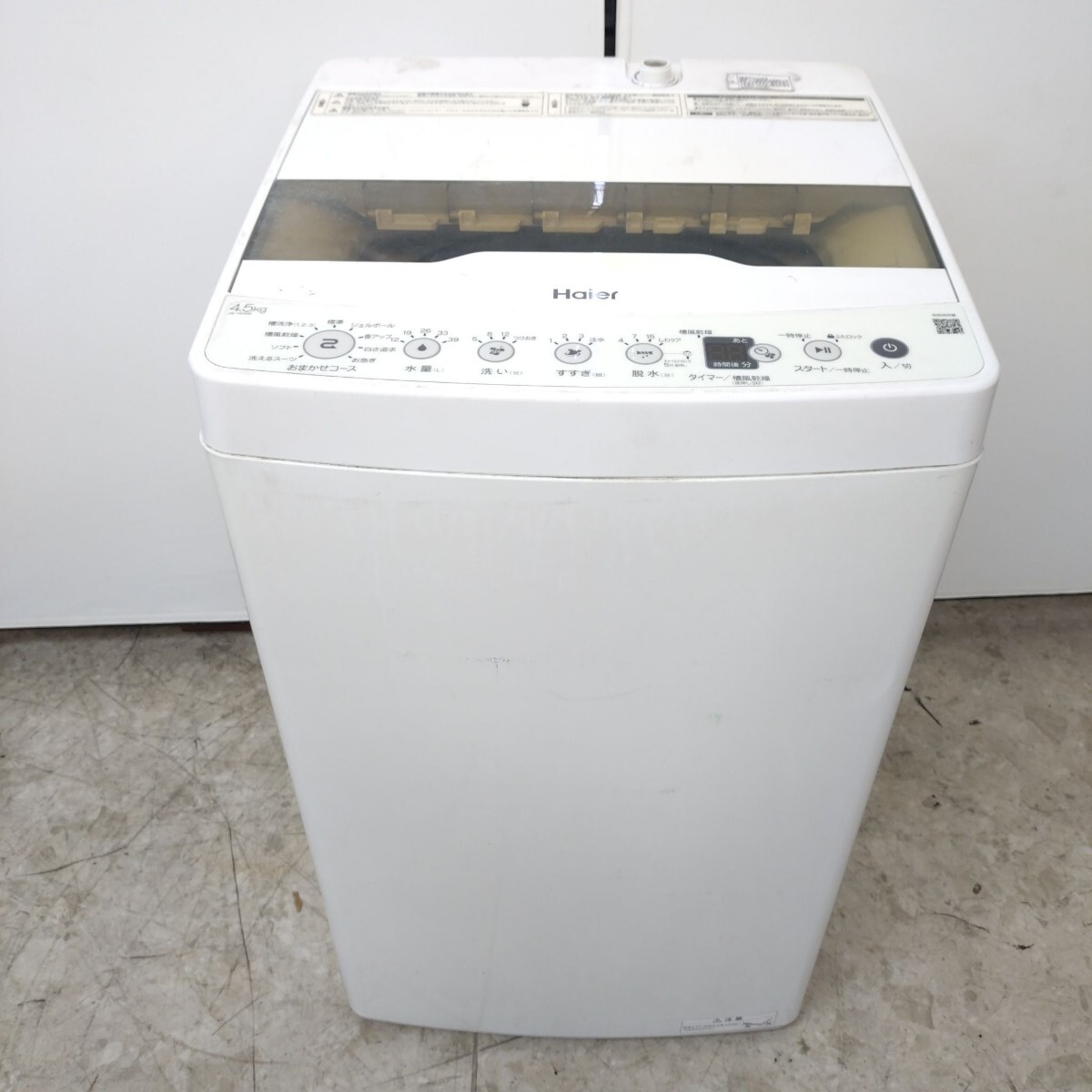 Yahoo!オークション -「ハイアール 洗濯機 4.5kg」の落札相場 Yahoo!オークション -「ハイアール 洗濯機 4.5kg」の落札相場