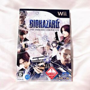 Wiiソフト バイオハザード ダークサイド・クロニクルズ