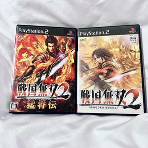 PS2ソフト 戦国無双2 戦国無双2猛将伝