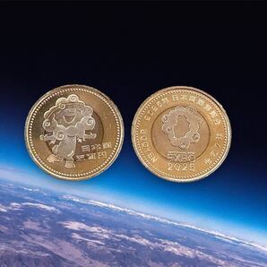 2025年日本国際博覧会 大阪万博 ミャクミャク 記念硬貨