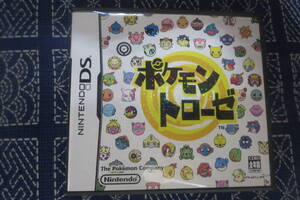 ポケモントローゼ (ニンテンドウDS)DSパッケージケース/説明書/DSゲームソフト