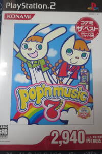 ポップンミュージック7 (PS2)パッケージケース/説明書/ゲームソフト