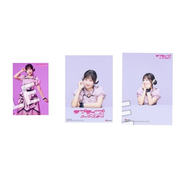 【即決送料無料】岬なこ ラブライブ Liella! 3rdアルバム「Aspire」フォト盤 A-on STORE アニメイト ゲーマーズ 特典