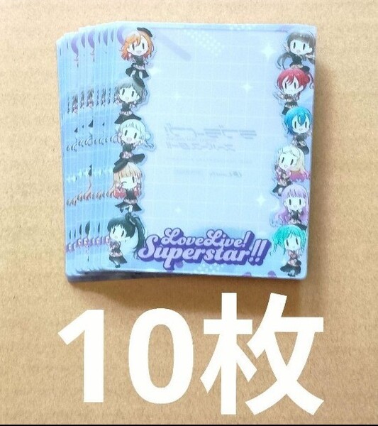 【即決送料無料】ラブライブ Liella! 3rdアルバム Aspire 特典 早期予約特典 硬質カードケース 10枚セット