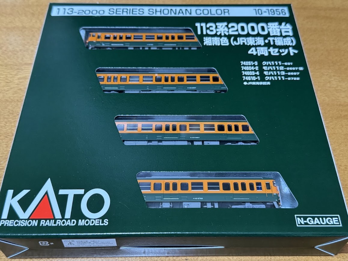 MicroAce-車両ｾｯﾄ(通勤・近郊形電車)在庫情報 - れーる