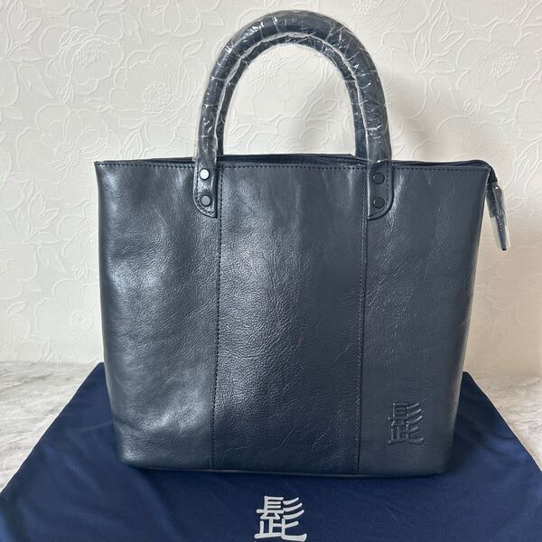 【未使用品】新品 未使用 HARVEST LABEL 髭 バッグ HIGE BAG トートバッグ 吉田カバン ポーター HEAD PORTER ハーヴェスト レーベル TKM003