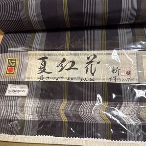 未使用 経済産業大臣指定「伝統工芸品証紙付き 新田 夏紅花 夏 米沢紬 未使用品 正絹 絹100% 反物長さ12m40cm以上 夏着物 縞湯通し済