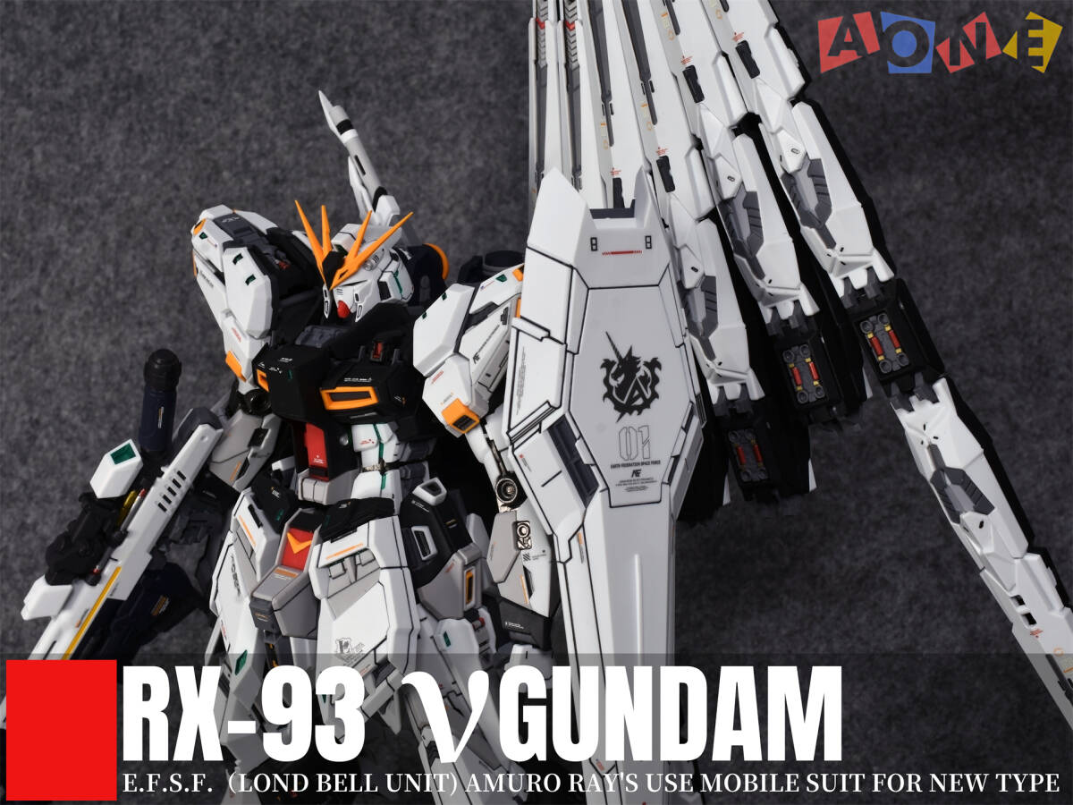 RG νガンダム 完成品 塗装済 RG νガンダム 改修塗装済完成品 ニュー・ガンダム(RG νガンダム