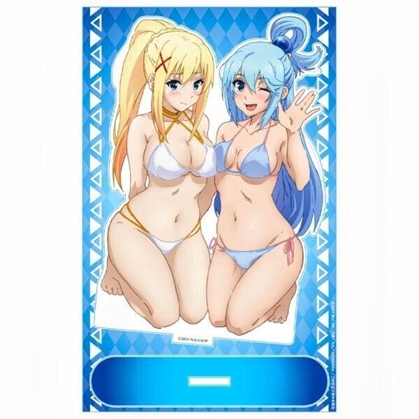 この素晴らしい世界に祝福を! 3 アクア ダクネス 水着 アクリルキャラスタンド 暁なつめ 三嶋くろね このすば!
