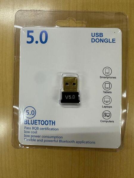 USB アダプター Bluetooth 5.0対応 ドングル レシーバー匿名配送 no358-03262
