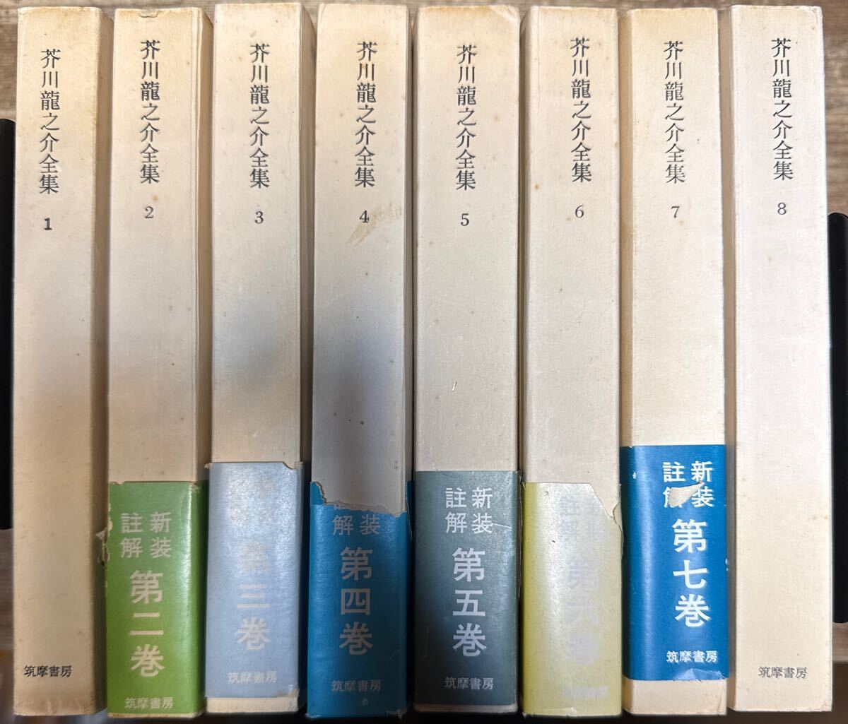 2025年最新】Yahoo!オークション -芥川龍之介全集の中古品・新品