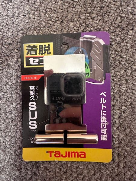 タジマセフニックス アタッチメント