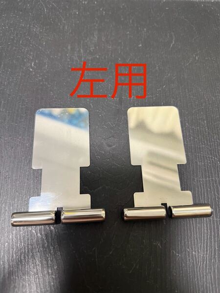 左用タジマセフニックス アタッチメント2枚