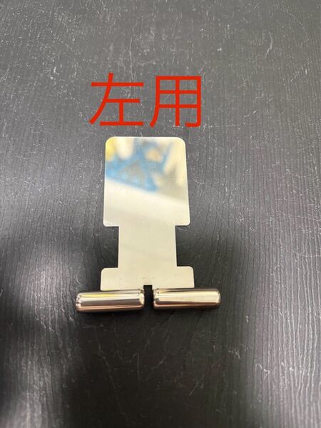 左用タジマセフニックス アタッチメント1枚