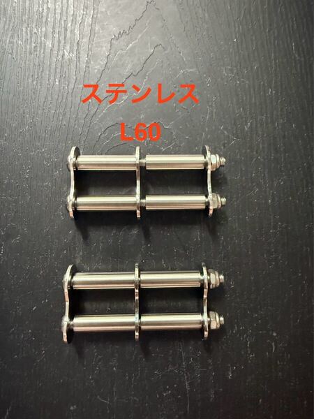 Knicks ニックス 純正 工具差し チェーン式 2セット
