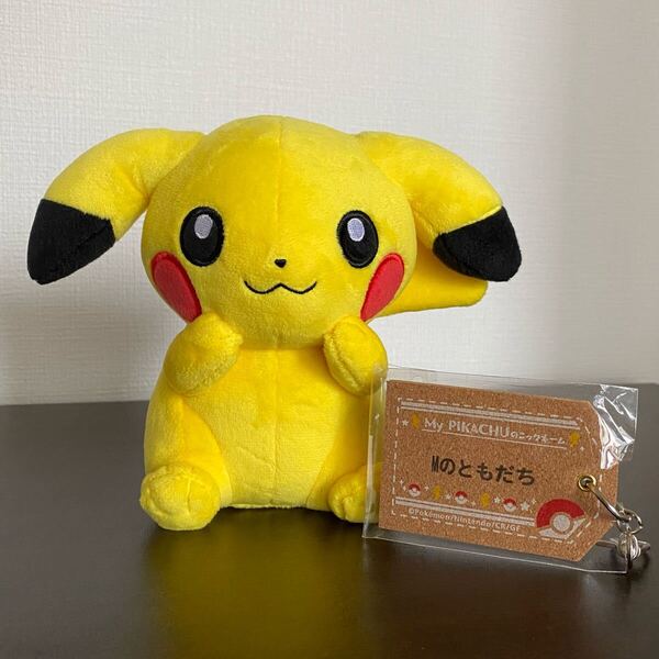 マイピカチュウ メス 垂れ耳 たれ耳 ネームタグ My PIKACHU ぬいぐるみ Pokemon center 限定品 完売品 25th ポケモン ポケモンセンター