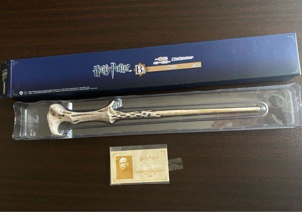 未使用 公式品 一番くじ ハリーポッター 魔法の杖 B賞 杖ペン ヴォルデモート Harry Potter Lord Voldemort 兄弟杖 グッズ