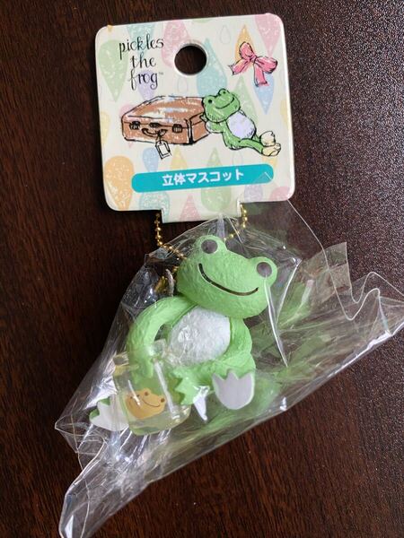 新品 ピクルスザフロッグ 立体 マスコット フィギュア キーホルダー かえるのピクルス カエル かえる 蛙