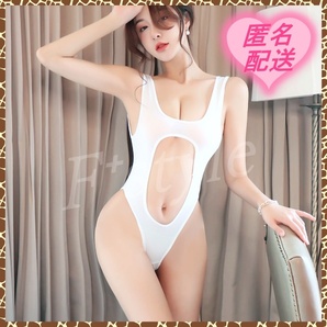 【送料無料】セクシー ランジェリー コスプレ コスチューム 可愛い オープンクロッチ ハイレグ Tバック ホワイト 白 レオタード M1343
