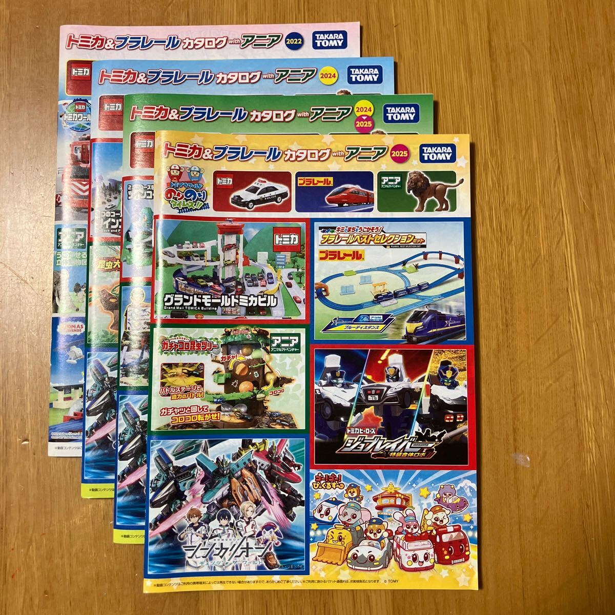 トミー「プラレール」カタログ（非売品・新品・1987年