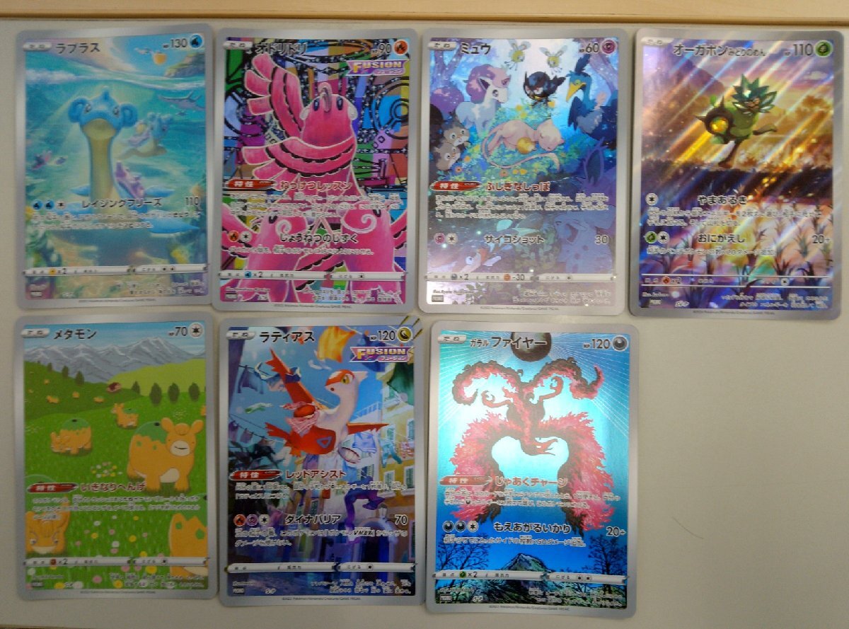 Yahoo!オークション -「ポケモン ジャンボカード」の落札相場