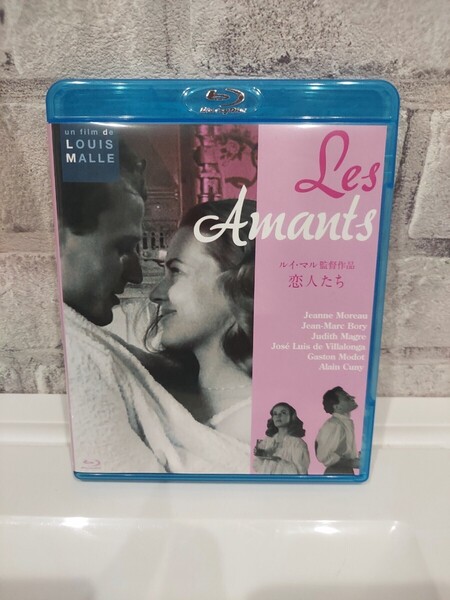 恋人たち ブルーレイ Bluray 映画 洋画 ルイマル(他作品 ダメージ 死刑台のエレベーター さよなら子供たち プリティベビー ビバマリア)