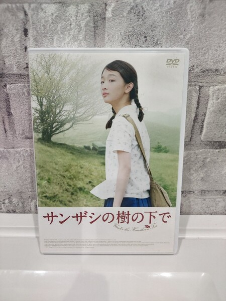 サンザシの樹の下で DVD 映画 洋画 中国映画 チョウドンユイ(他出演 ソウルメイト 少年の君 シチリアの恋)チャン・イーモウ