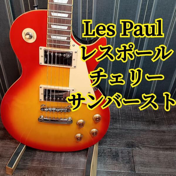 Prologue プロローグ Les Paul レスポール エレキギター Custom made プロローグ カスタムメイド エレキ ギター