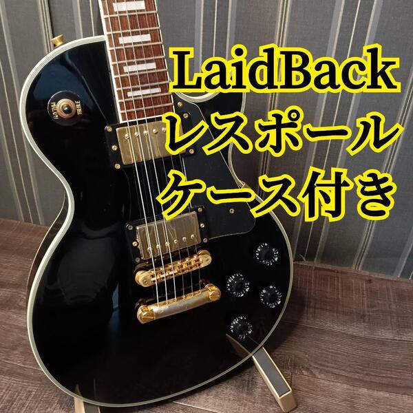 LAID BACK レイドバック LPC-450 レスポール ギター ケース LP エレキギター エレキ ギター ぼっち・ざ・ろっく! ぼっちざろっく