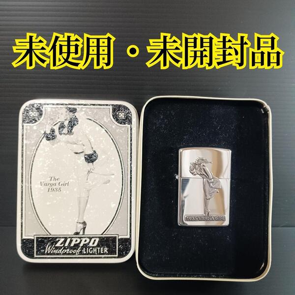 新品 未開封品 ZIPPO The Varga Girl 1935 ライター ジッポライター ジッポー ジッポ バルガガール 1935 シルバー