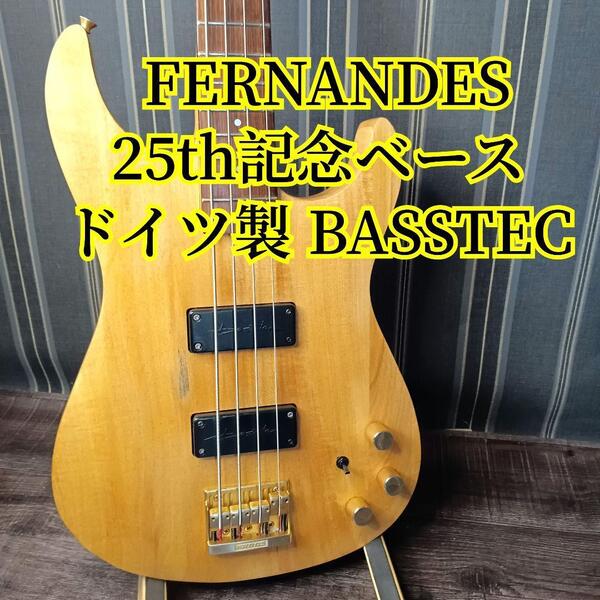FERNANDES FRB-85 25th Anniversary エレキベース BASSTEC ベーステック 25周年 フェルナンデス エレキ ベース ウッド