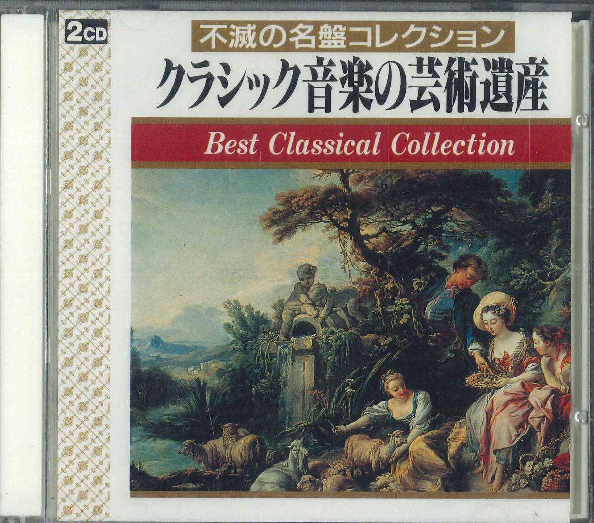 クラシック音楽の芸術遺産 まとめ売り 2025年最新】Yahoo!オークション -クラシック音楽の芸術遺産の