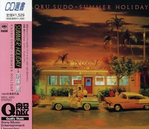Amazon.co.jp: シェフズ スペシャル(紙ジャケット仕様