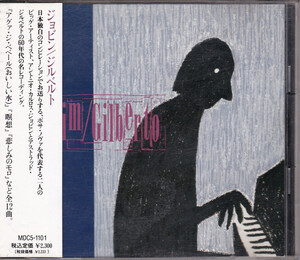CD Honeybee; Norihiro Tsuru Super Star Soldier Suite MDC51101 Elenco Japan /00110