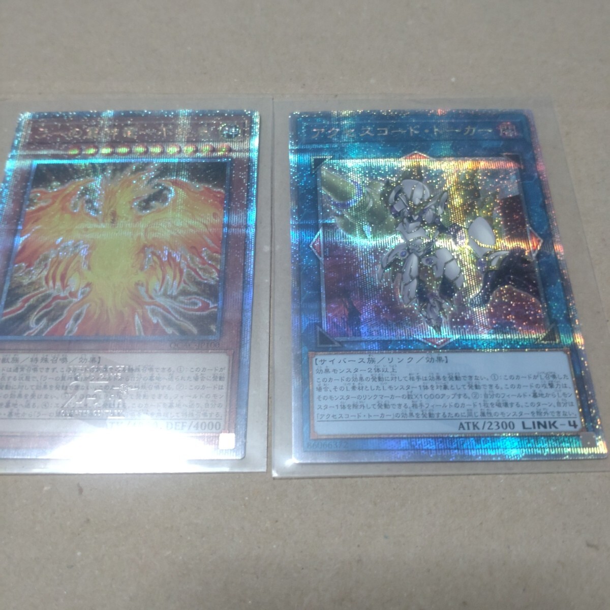 遊戯王 ラーの翼神竜【25th シークレットレア】 QUARTER CENTURY