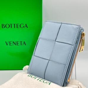BOTTEGA VENETA ボッテガヴェネタ スモールカセット二つ折りファスナーウォレット 水色