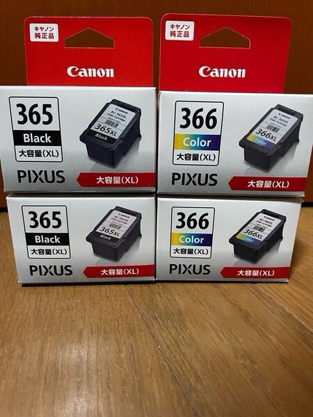 未使用 キャノン CANON 純正 インクカートリッジ BC-365XL.BC-366XL 各2個セット
