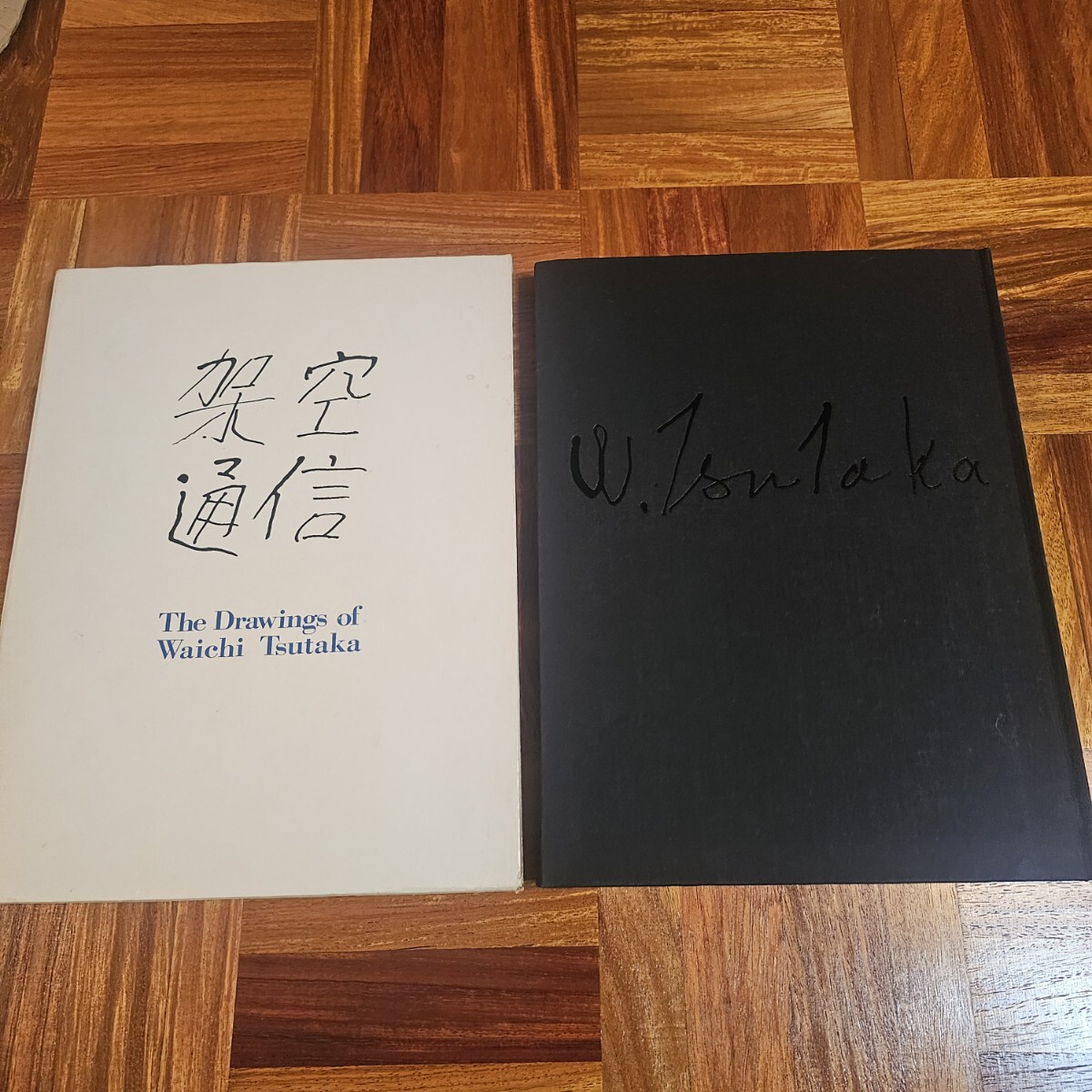 津高和一、【作品】、希少画集画、高級新品額・額装付、状態良好 Waichi Tsutaka / 津高和一画額 | Natsume Books