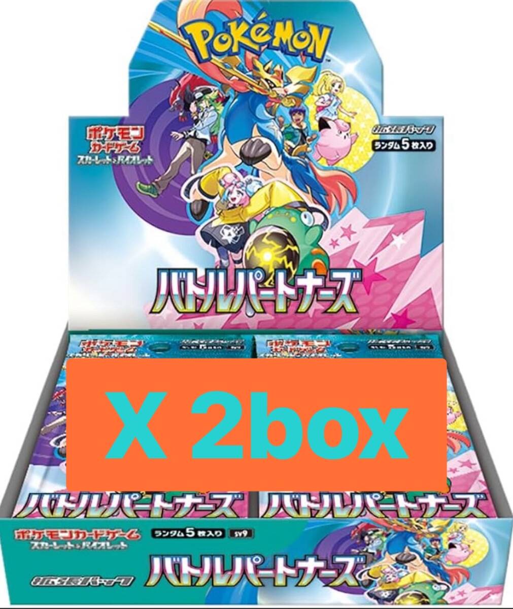 カードダスドットコム 公式サイト | 商品情報 - バトル