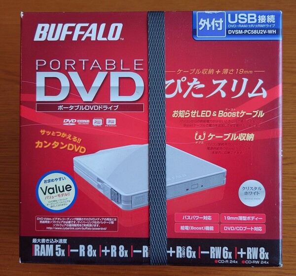 【未開封新品】BUFFALO DVSM-PC58U2V-WH 外付 ポータブルDVDドライブ ホワイト バッファロー