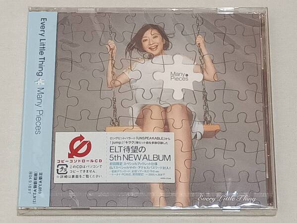 Every Little Thing/未開封 初回限定 Many Pieces/CDアルバム エヴリ・リトル・シングELT 持田香織 帯