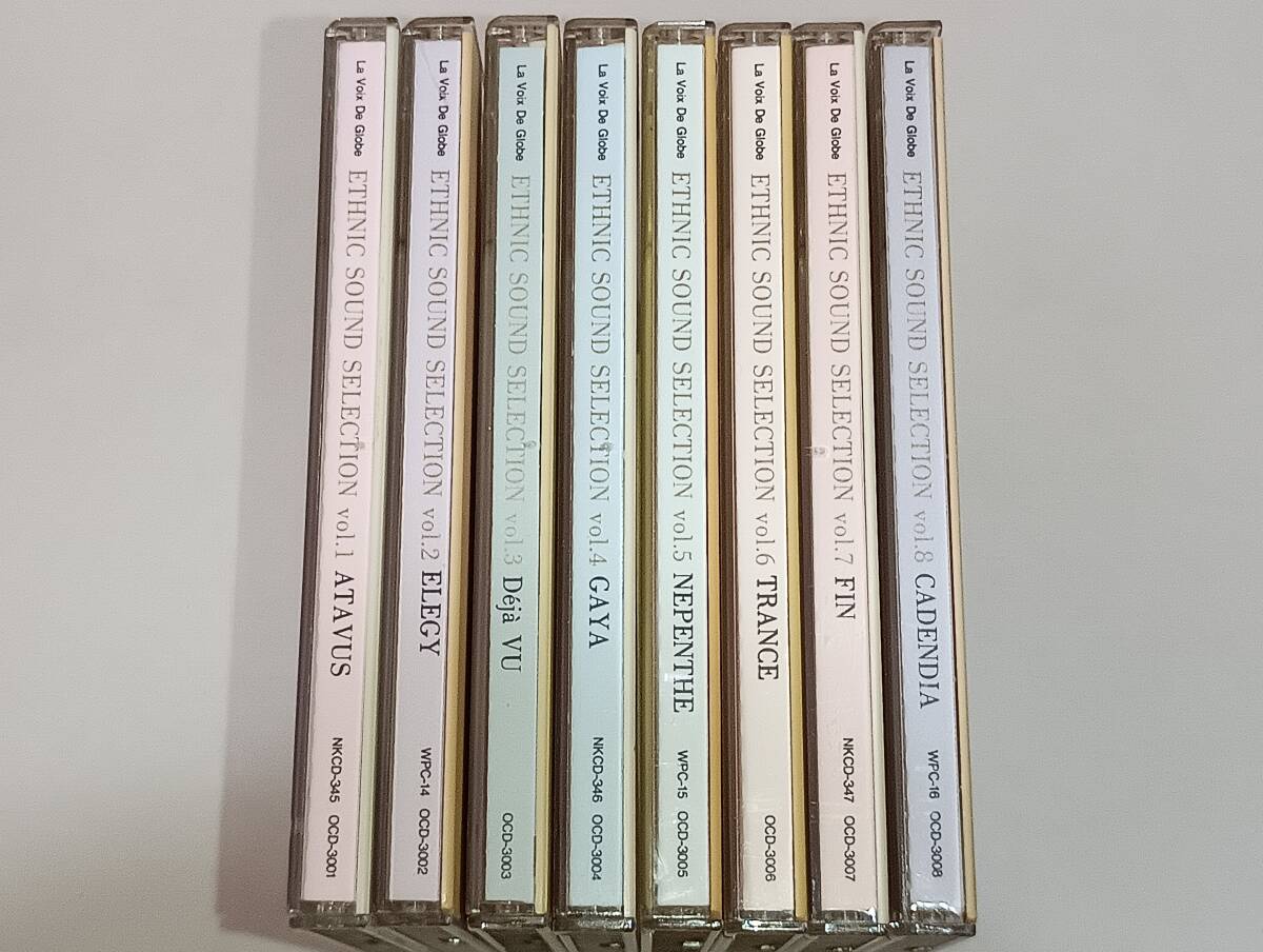 Yahoo!オークション -「細野晴臣 ethnic sound selection