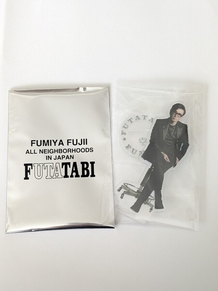 藤井フミヤ FUTATABI アクリルスタンド★